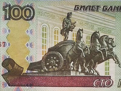 russian_gay_propaganda_fears_banknotes_and_football_shoes