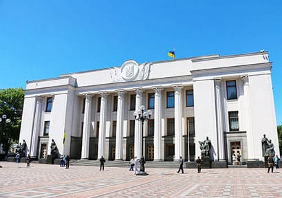 Verkhovna Rada, Ukraine’s parliament